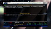 MX_X_Line-secondinfobar.jpg
