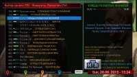ET-MaxHD-channel.jpg