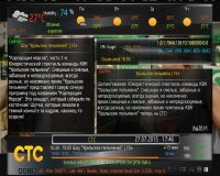 Инфобар 2.jpg