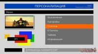 Меню.JPEG