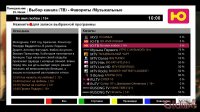 Выбор канала.JPEG