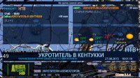 Инфобар-2.jpg