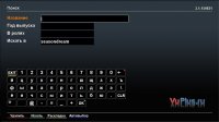 screenshot_2015-08-23_10-21-05.jpg