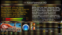Инфобар-2.png