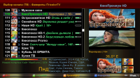 Выбор канала.png