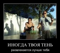 1439969855_demotivatory_20.jpg
