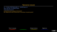 Письма.png