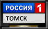 Томск.png