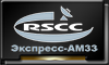 Экспресс-АМ33.png