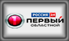 Perviy oblastnoy_amur.png