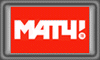 Матч ТВ.png