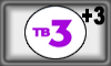ТВ-3+3.png