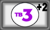 ТВ-3+2.png
