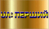 ua1.png