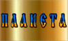 planeta.png