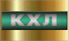 khl.png