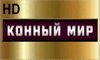 konmirhd.png
