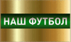 nashfoot.png