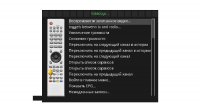 Кнопка F1 - HelpMenu.jpg