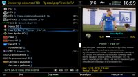 Выбор канала.jpg