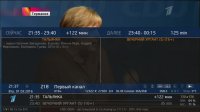 Инфобар-2.jpg