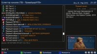 Список каналов.jpg