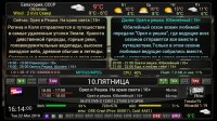 Инфобар-2.jpg