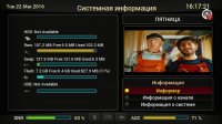 Информация.jpg