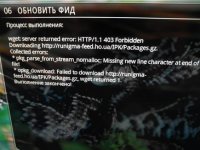 фид.jpg