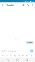 Screenshot_2016-07-05-18-14-13.png