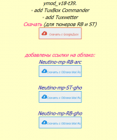 Как скачать.png