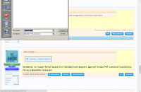 Окно Бакупа 2.png