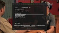 Конфигурация сети.jpg