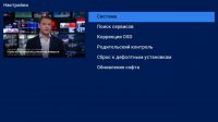Меню-Настройки.jpg