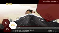 Инфобар 2.jpg
