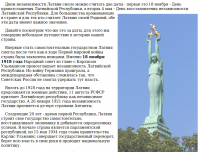 Снимок экрана от 2016-11-18 08:55:02.png