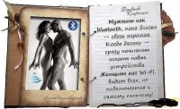связь.jpeg