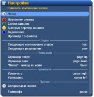 СкринДУ.jpg