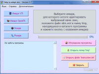 Снимок экрана (14).png
