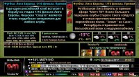 screenshot_2017-02-16_21-05-59.jpg
