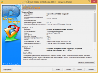 r-drive-image-big-6.png