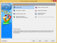 r-drive-image-big-1.png