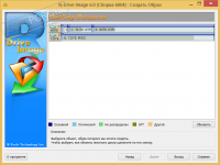 r-drive-image-big-2.png