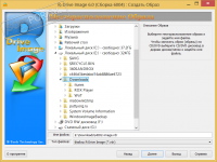 r-drive-image-big-3.png