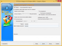 r-drive-image-big-4.png