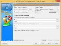 r-drive-image-big-5.png