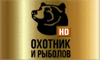 ohotnik-i-ribolov-hd.png