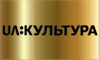 ua-kultura.png