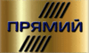 pryamiy.png