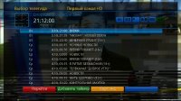 screenshot_2017-10-03_21-12-01.jpg
